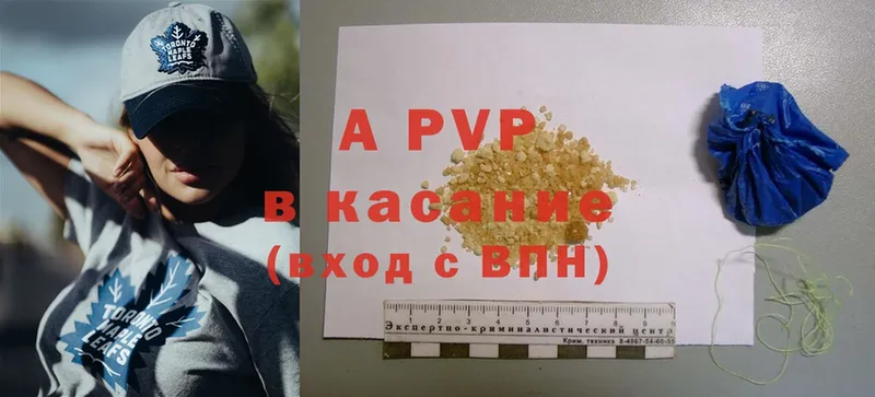 Alfa_PVP Crystall  Нефтекамск 