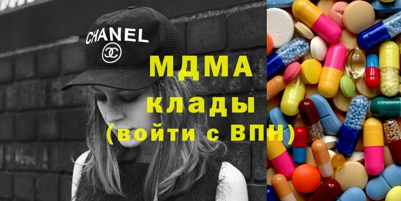 закладка  Нефтекамск  МДМА Molly 