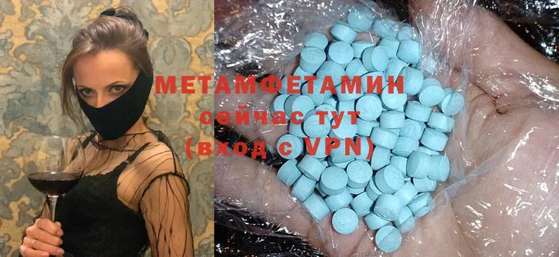 МЕТАМФЕТАМИН Methamphetamine  kraken ТОР  Нефтекамск  купить  сайты 